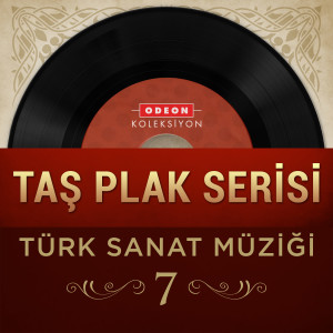 Listen to Suhane Nigahile Hanende song with lyrics from İbrahim Efendi
