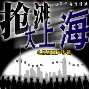 ดาวน์โหลดและฟังเพลง 憤怒 พร้อมเนื้อเพลงจาก 徐嘉良