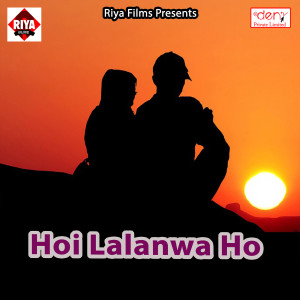 Listen to Chhath Ke Vrat Piya Mai Na Karungi song with lyrics from Navin Anmol
