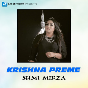 Listen to Krishna Preme song with lyrics from Sumi Mirza