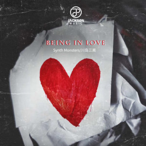 ดาวน์โหลดและฟังเพลง Being in Love พร้อมเนื้อเพลงจาก Synth Monsters