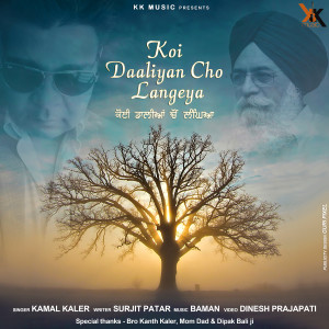 ดาวน์โหลดและฟังเพลง Koi Daaliyan Cho Langeya พร้อมเนื้อเพลงจาก Kamal Kaler