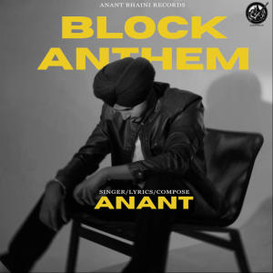 收聽Anant的Block Anthem歌詞歌曲