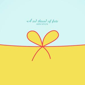 Listen to A Red Thread Of Fate song with lyrics from 안시윤