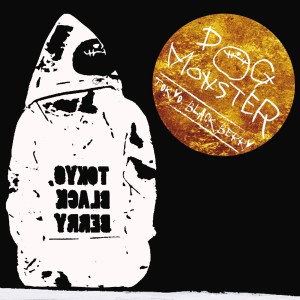 收聽DOG MONSTER的Money Monster歌詞歌曲