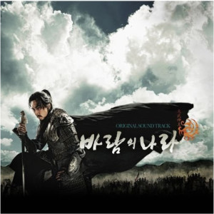 ดาวน์โหลดและฟังเพลง 나 살아생전에 In One's Lifetime พร้อมเนื้อเพลงจาก Korean Various Artists