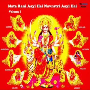 Listen to Sunn Lo Maiya Tum Meri Pukar song with lyrics from Sanyog Kochar