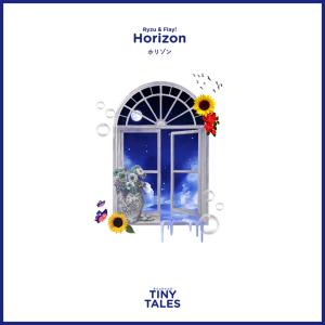 Ryzu的專輯Horizon