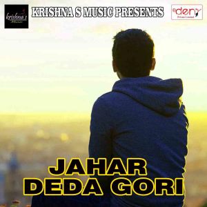 Listen to Mal Tana Tan song with lyrics from Ram Iqbal Rasila