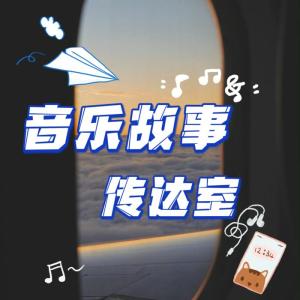 收聽鍾時音的《靠近》袁婭維歌詞歌曲