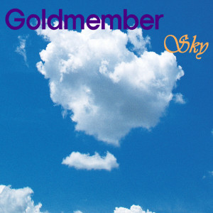 ดาวน์โหลดและฟังเพลง DD พร้อมเนื้อเพลงจาก Gold Member