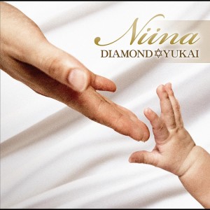 Dengarkan lagu HEAVENLY BLUE nyanyian ダイアモンド☆ユカイ dengan lirik