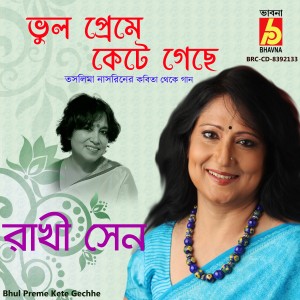 Rakhi Sen的專輯Bhul Preme Kete Gechhe