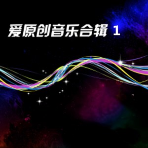 收聽王苓吉的讓夢高飛歌詞歌曲