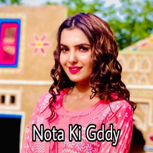 Album Noto ki Gddy from Ajesh Kumar