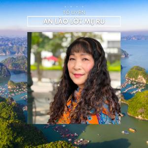 To Uyen的專輯An Lão Lời Mẹ Ru
