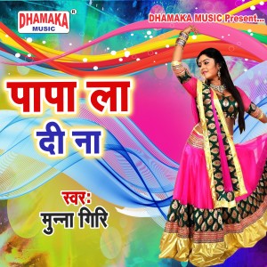 Album Papa La Di Na from Munna Giri