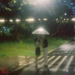 Album เพราะคุณ (You) from Bent