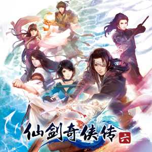 ดาวน์โหลดและฟังเพลง 剑客不能说 พร้อมเนื้อเพลงจาก 陈依婷