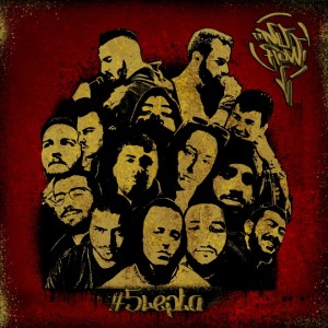 Dengarkan That's What Love Is lagu dari Beanie dengan lirik