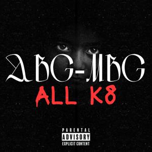 ดาวน์โหลดและฟังเพลง Baby Follow Me (feat. DETAIL & OUMAR JUNIOR) (Explicit) พร้อมเนื้อเพลงจาก MUSTANG BTZ