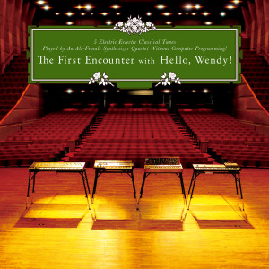 ดาวน์โหลดและฟังเพลง Computer Love พร้อมเนื้อเพลงจาก Hello, Wendy!
