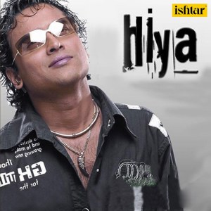 Listen to Hiya song with lyrics from Diganta