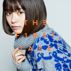 收聽足立佳奈的Hitoriyogari - From THE FIRST TAKE歌詞歌曲