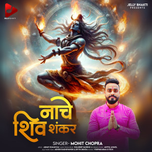 Album Nache Shiv Shankar from Mohit Chopra