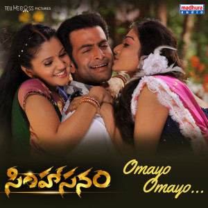 Listen to Omayo Omayo (From "Simhasanam") song with lyrics from M. M. Srilekha