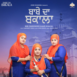 Album Babe Da Bakala from 