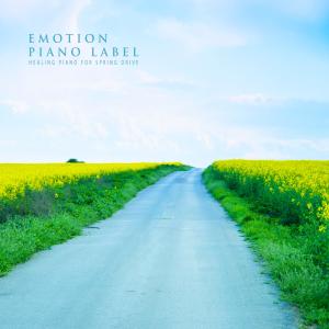 Various Artists的專輯Healing Piano For Spring Drive