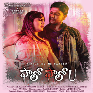 Listen to Follow Follow You song with lyrics from Lahari