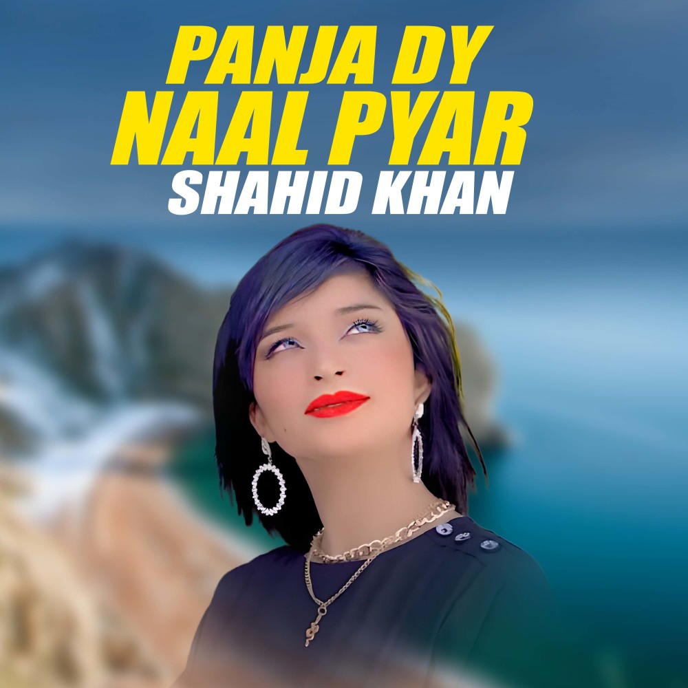 Panja Dy Naal Pyar