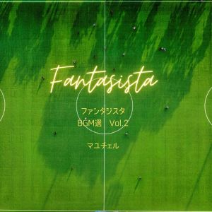 อัลบัม Fantasista BGM Selection, Vol.2 ศิลปิน Mayuchel