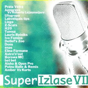 收聽Putnu Balle的No Rīta歌詞歌曲
