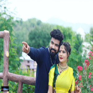 Listen to Hey Mari Janu Kaha Bhuli Maro Pyar song with lyrics from Nathulal Gosundi