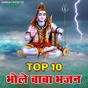Listen to Shiv Vivah (Hindi) song with lyrics from Rashmi
