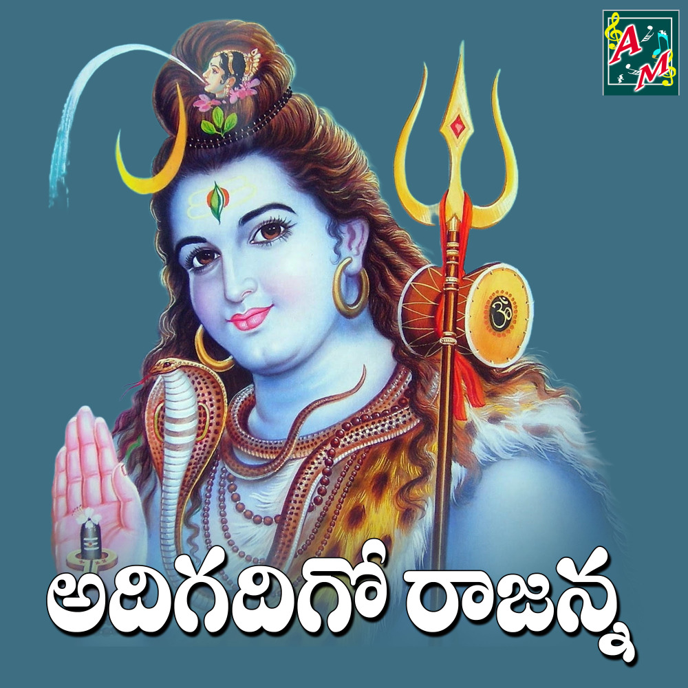 ADIGADIGO RAJANNA