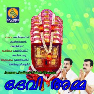 ดาวน์โหลดและฟังเพลง Thamthrika Dhimi พร้อมเนื้อเพลงจาก Roshan