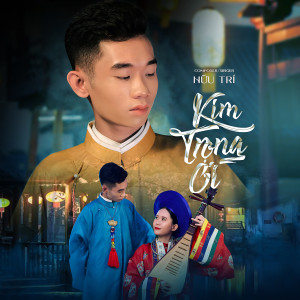 Album Kim Trọng Ơi (Sắc Ngọc Ngà 2) from HỮU TRÍ