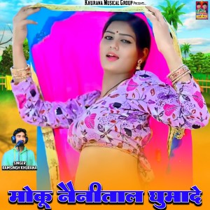 Album Moku Nainital Ghumade from Ramsingh Khurana