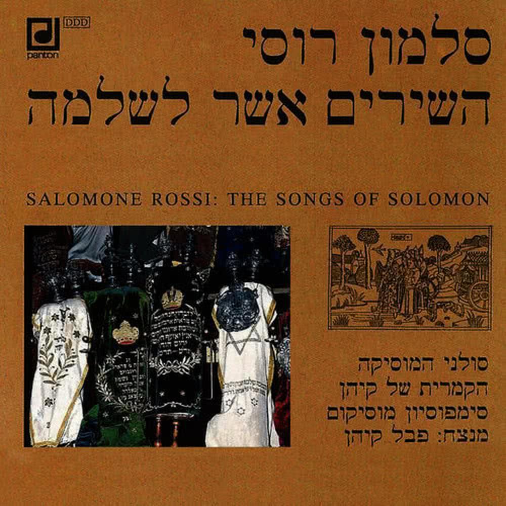 The Songs of Solomon - Cycle of 33 Spiritual Songs: Mizmor l??david, havu ladonai b??nei elim