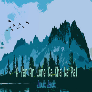 Album A Yar Ar Lone Ka Kha Na Pal oleh Jouk Jack