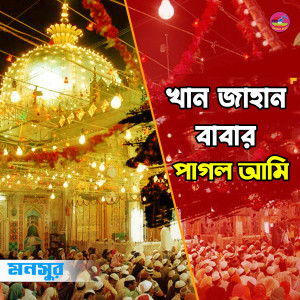 Album Khanjahan Babar Pagol Ami from Mansur