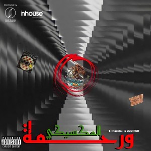 Listen to We Rahmet El Mexicy (Explicit) song with lyrics from LUCIFER