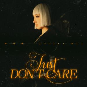 收聽許靖韻的Just Don't Care歌詞歌曲
