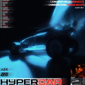 อัลบัม HYPER CAR ศิลปิน ALEX