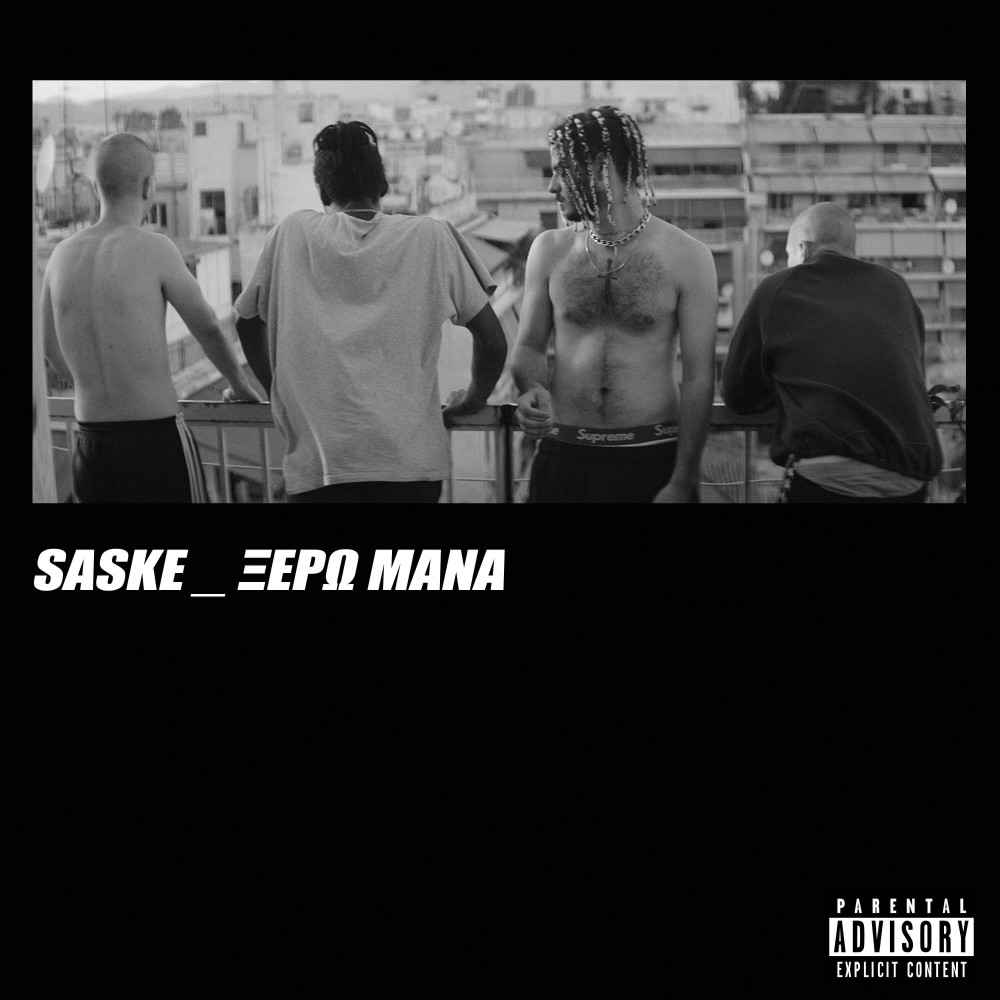 Ksero Mana (Explicit)