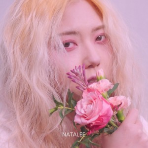 ดาวน์โหลดและฟังเพลง Morning Coffee พร้อมเนื้อเพลงจาก 나탈리